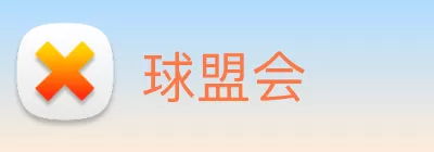 球盟会 Logo